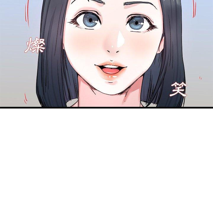 單親老爸不好當 第 27 話 第99页