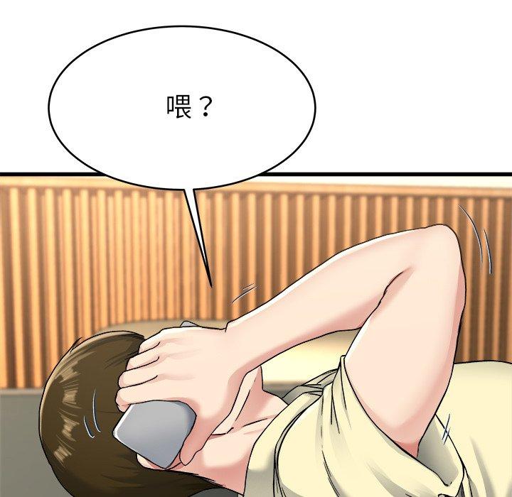 單親老爸不好當 第 27 話 第47页