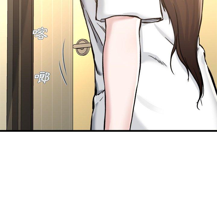 單親老爸不好當 第 27 話 第63页