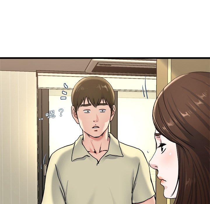 單親老爸不好當 第 27 話 第64页