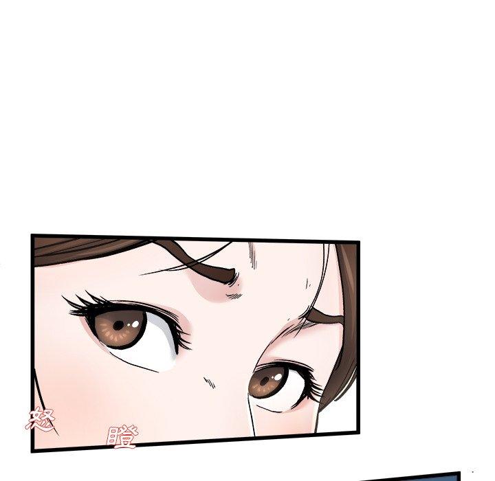 單親老爸不好當 第 27 話 第70页