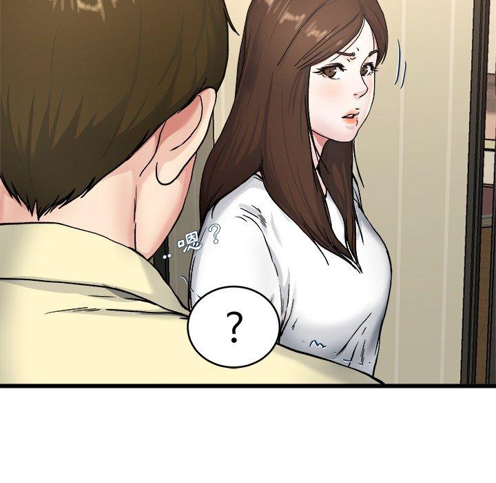 單親老爸不好當 第 27 話 第73页
