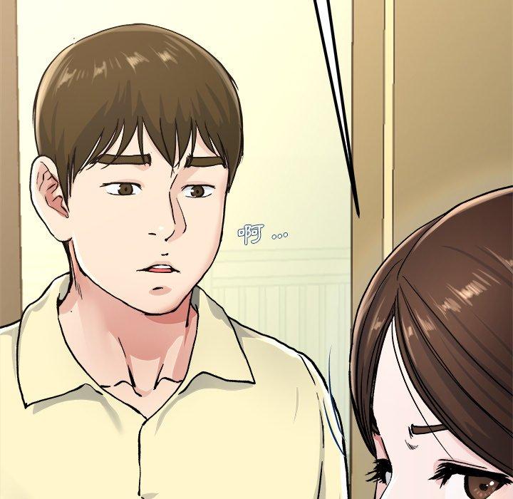 單親老爸不好當 第 27 話 第75页