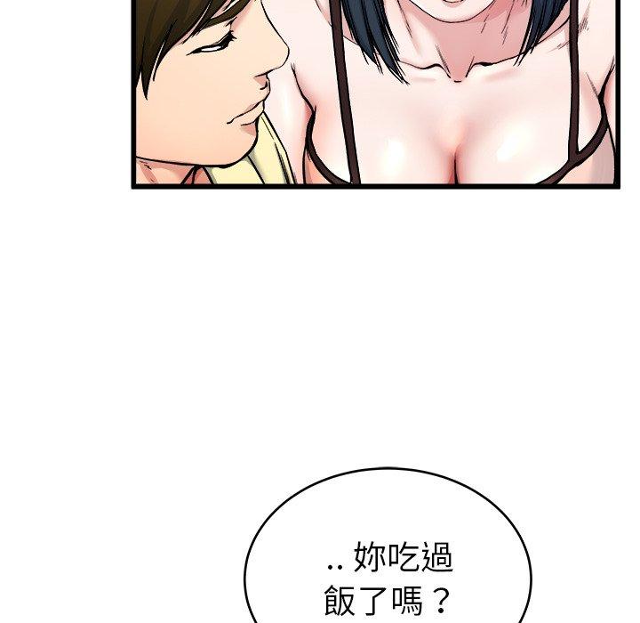 單親老爸不好當 第 28 話 第25页