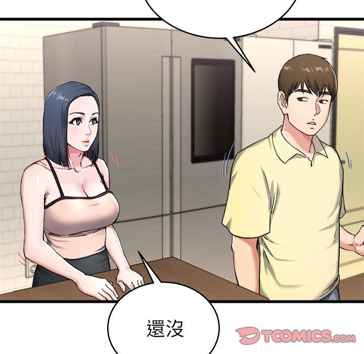 單親老爸不好當 第 28 話 第26页
