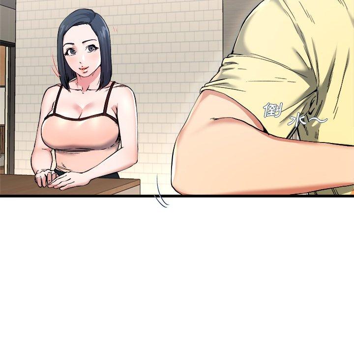 單親老爸不好當 第 28 話 第28页