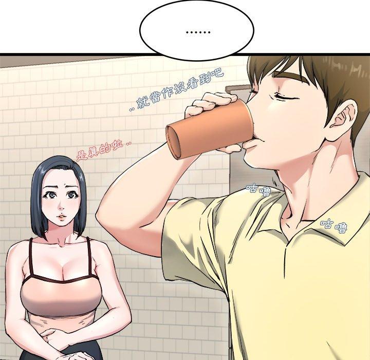 單親老爸不好當 第 28 話 第31页