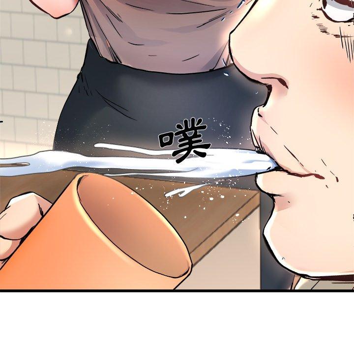 單親老爸不好當 第 28 話 第37页