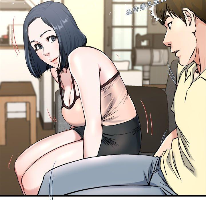 單親老爸不好當 第 28 話 第61页
