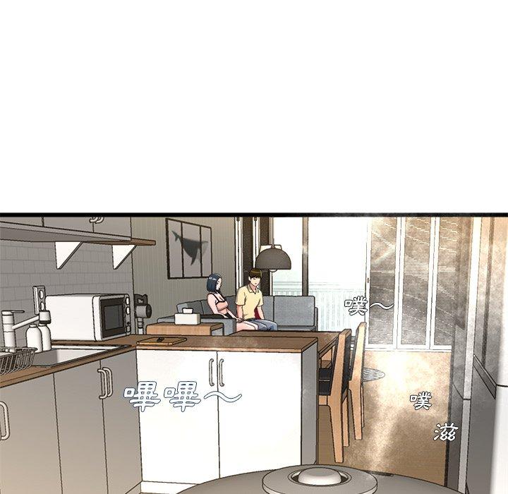單親老爸不好當 第 28 話 第74页