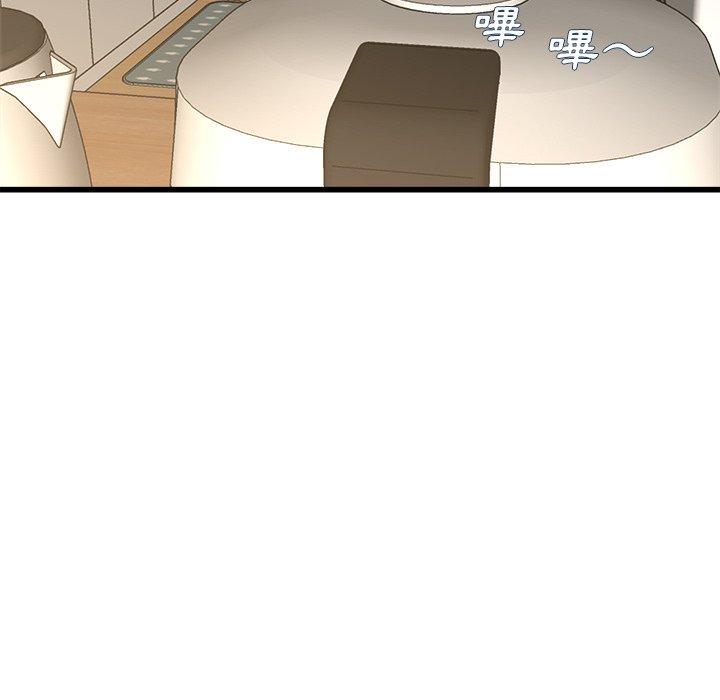 單親老爸不好當 第 28 話 第76页
