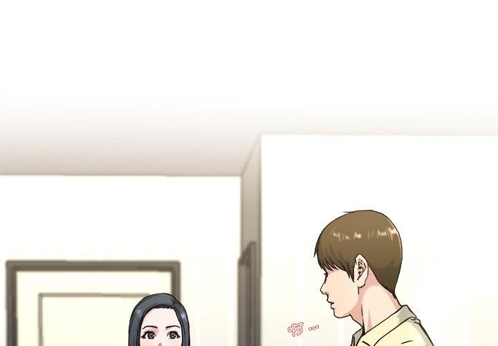 單親老爸不好當 第 28 話 第4页
