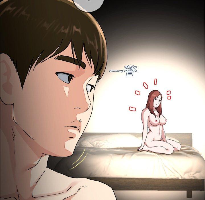 單親老爸不好當 第 32 話 第9页