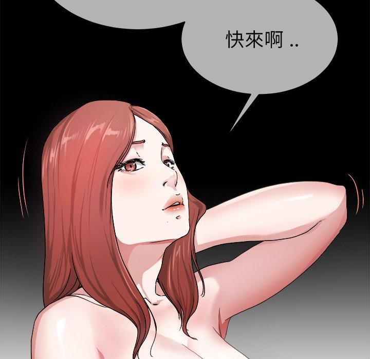 單親老爸不好當 第 32 話 第11页