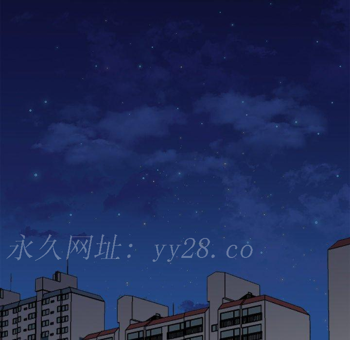 單親老爸不好當 第 32 話 第123页