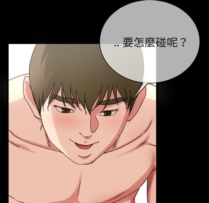單親老爸不好當 第 32 話 第40页