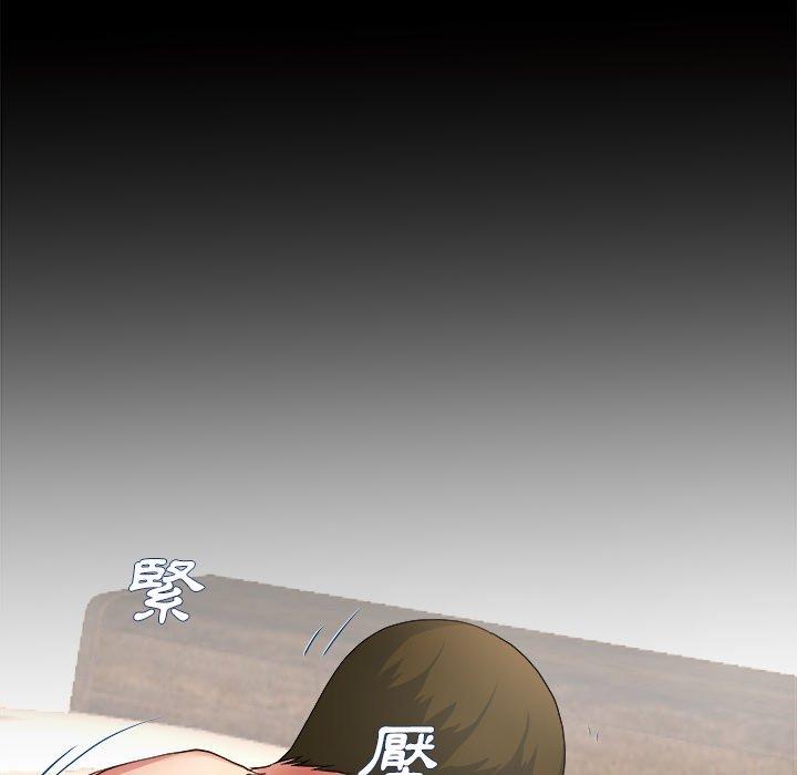 單親老爸不好當 第 32 話 第43页
