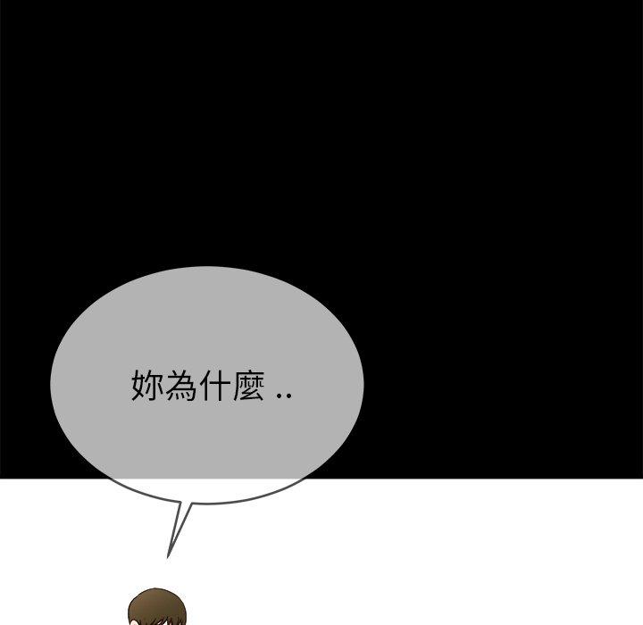 單親老爸不好當 第 32 話 第60页