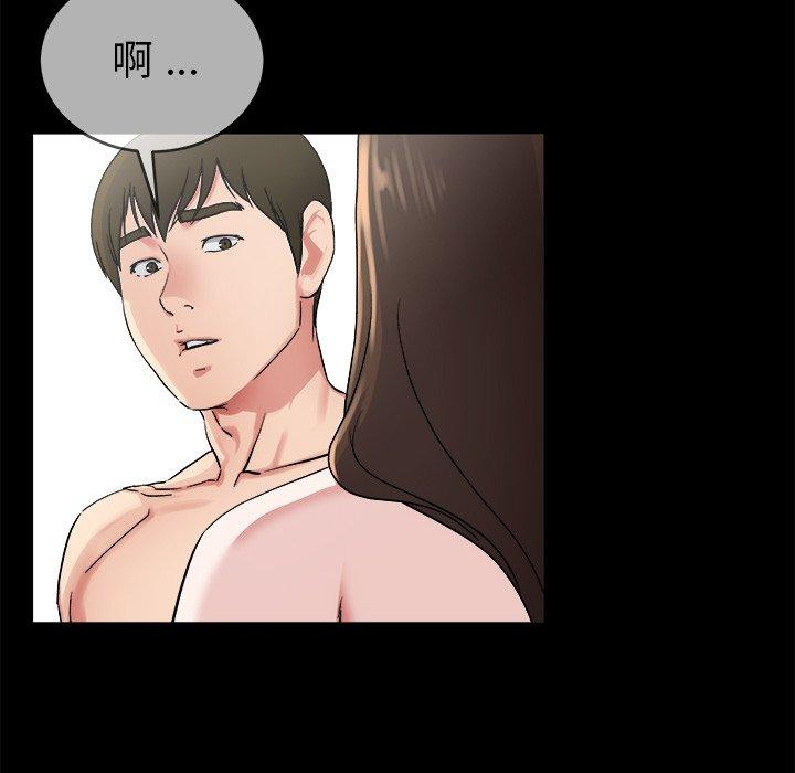 單親老爸不好當 第 32 話 第67页