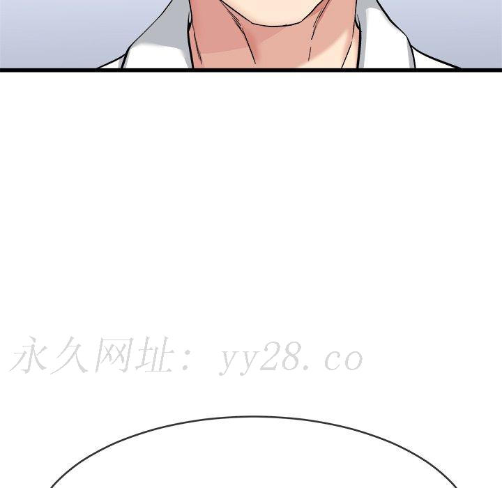 單親老爸不好當 第 33 話 第111页