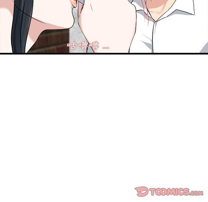 單親老爸不好當 第 33 話 第34页