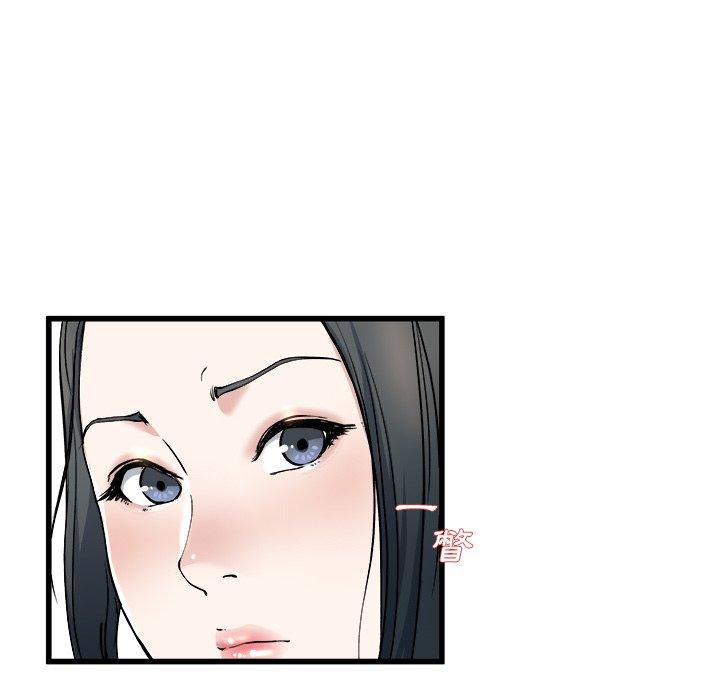 單親老爸不好當 第 33 話 第36页