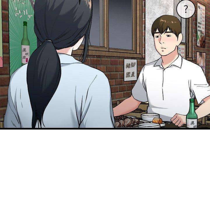 單親老爸不好當 第 33 話 第39页