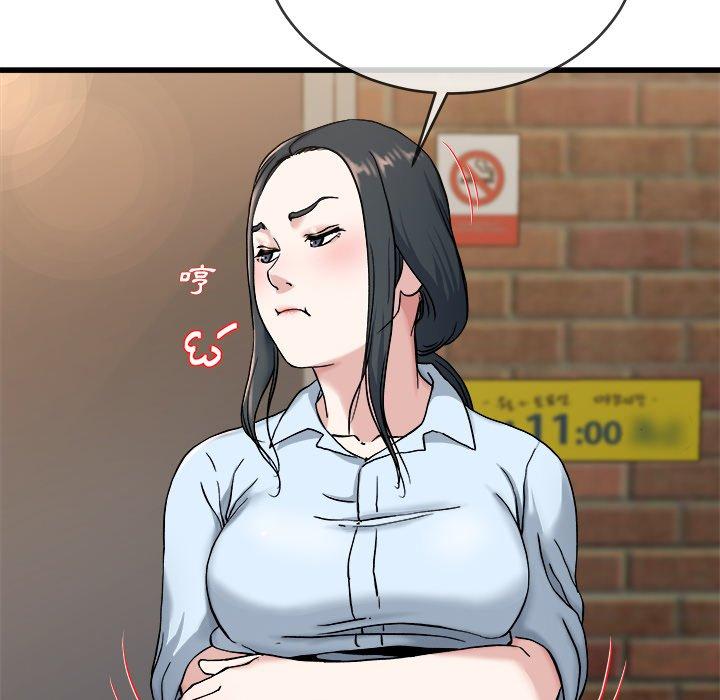 單親老爸不好當 第 33 話 第47页