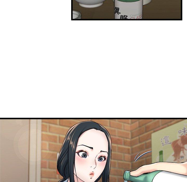 單親老爸不好當 第 33 話 第57页