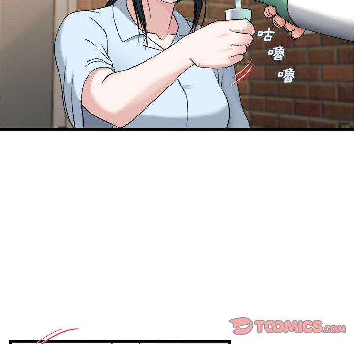單親老爸不好當 第 33 話 第58页