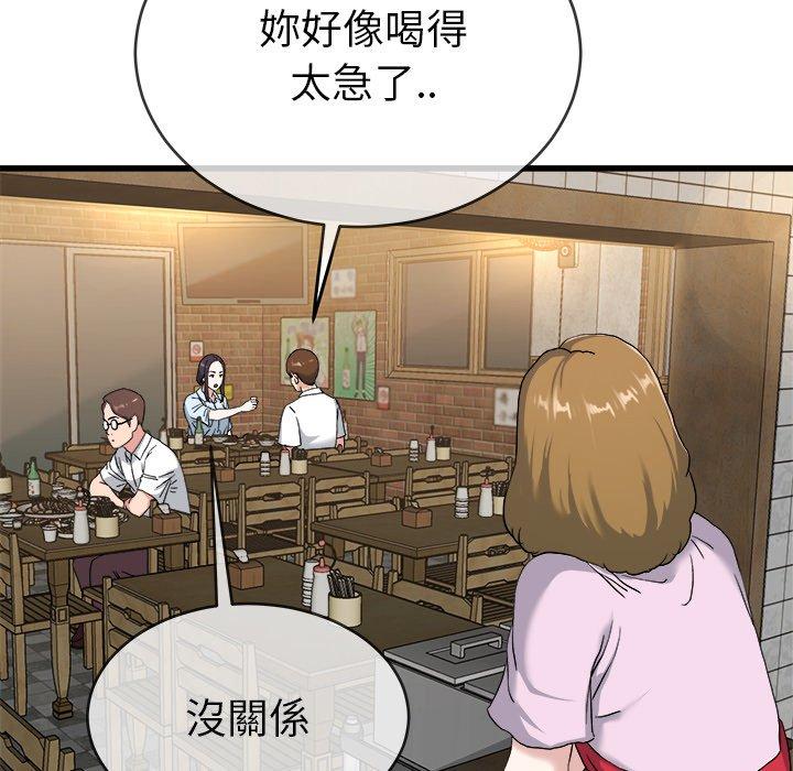 單親老爸不好當 第 33 話 第63页