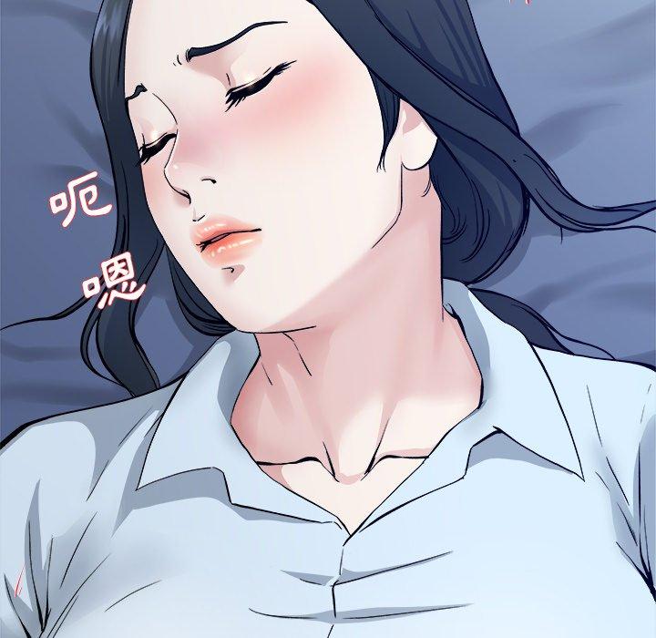 單親老爸不好當 第 34 話 第5页