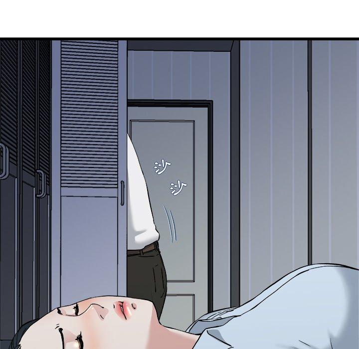 單親老爸不好當 第 34 話 第8页