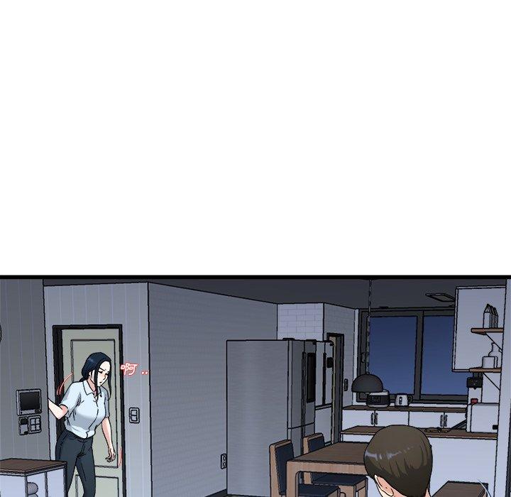 單親老爸不好當 第 34 話 第35页