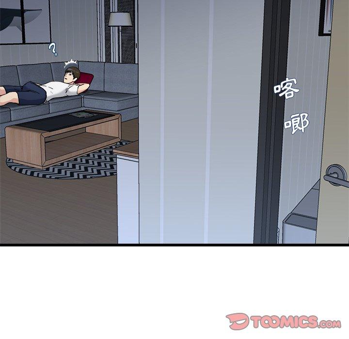 單親老爸不好當 第 34 話 第34页