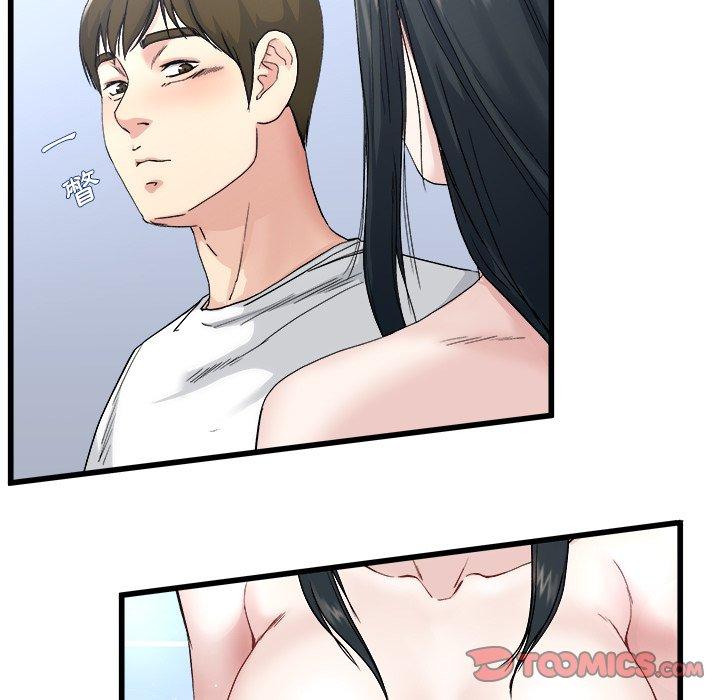 單親老爸不好當 第 34 話 第82页