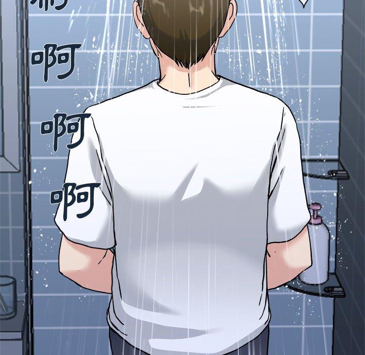 單親老爸不好當 第 34 話 第93页