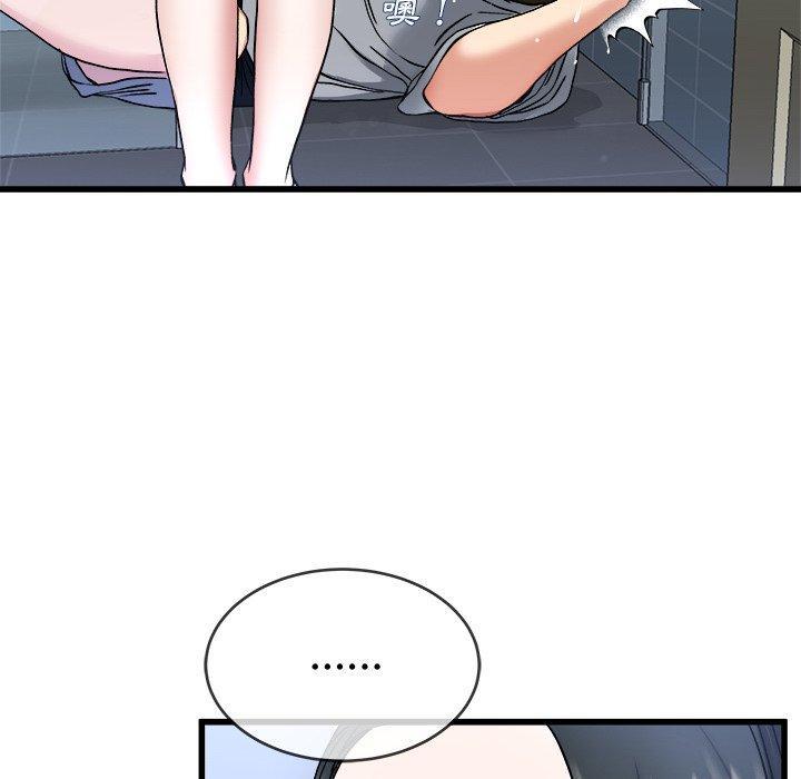 單親老爸不好當 第 34 話 第100页