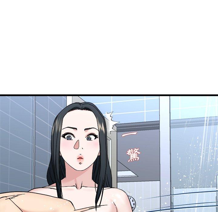 單親老爸不好當 第 34 話 第97页