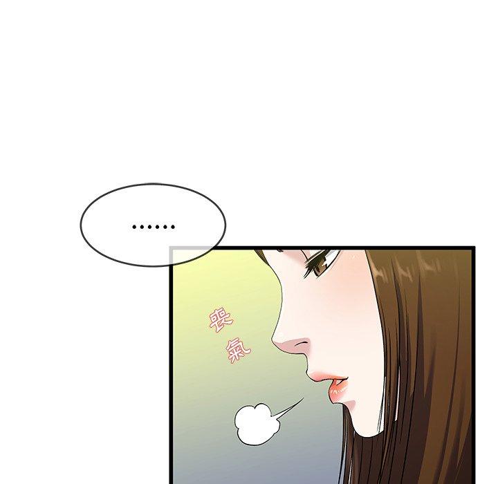 單親老爸不好當 第 35 話 第62页