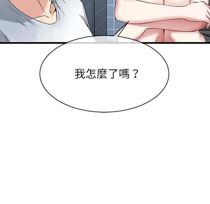 單親老爸不好當 第 35 話 第13页