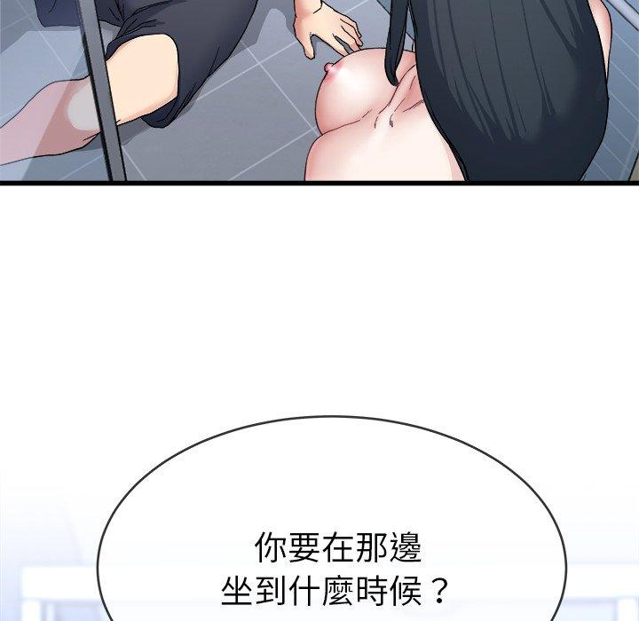 單親老爸不好當 第 35 話 第23页