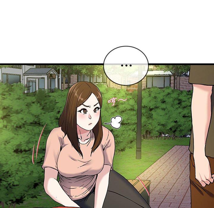 單親老爸不好當 第 35 話 第96页