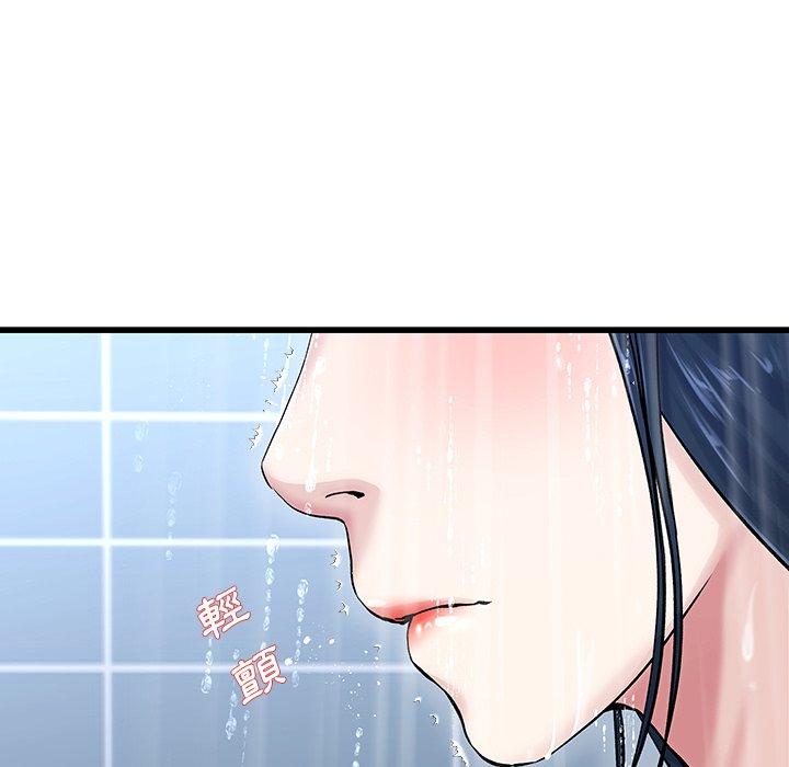 單親老爸不好當 第 36 話 第15页