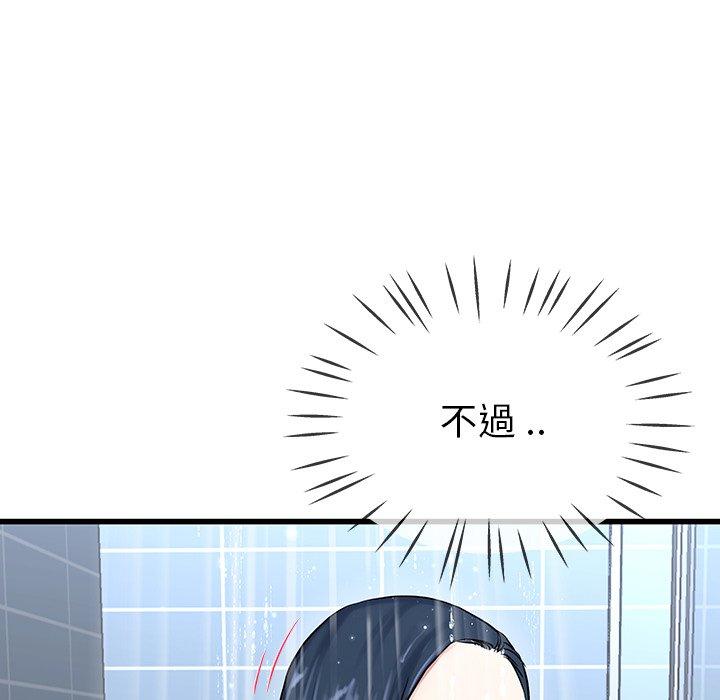 單親老爸不好當 第 36 話 第25页