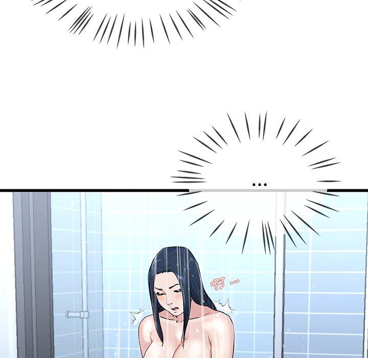 單親老爸不好當 第 36 話 第32页