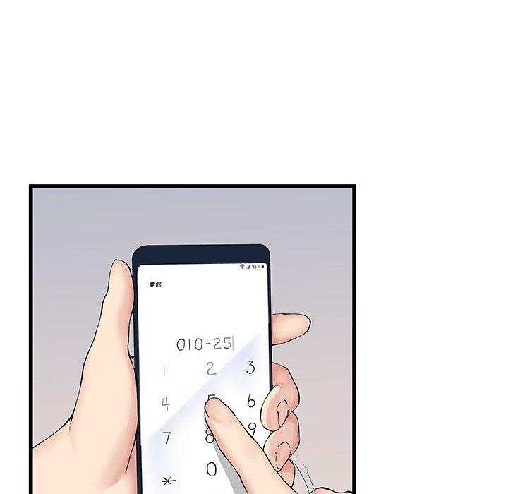單親老爸不好當 第 36 話 第58页