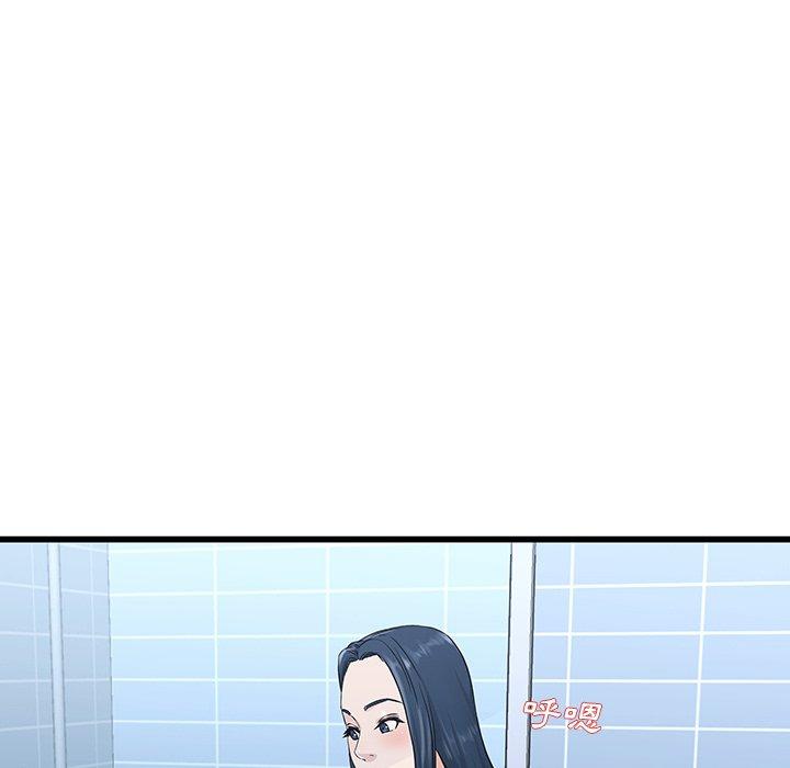 單親老爸不好當 第 36 話 第65页