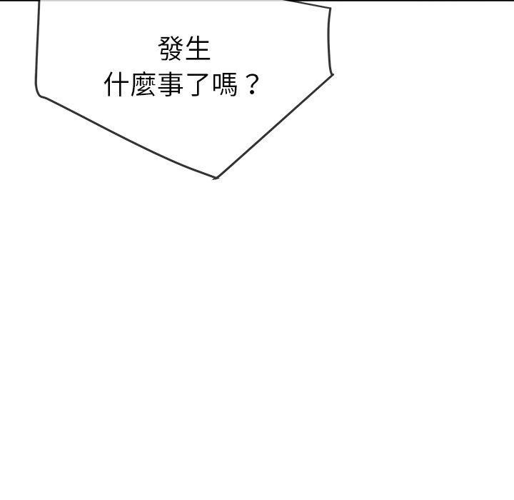 單親老爸不好當 第 36 話 第70页
