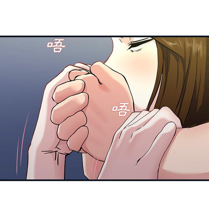單親老爸不好當 第 36 話 第78页